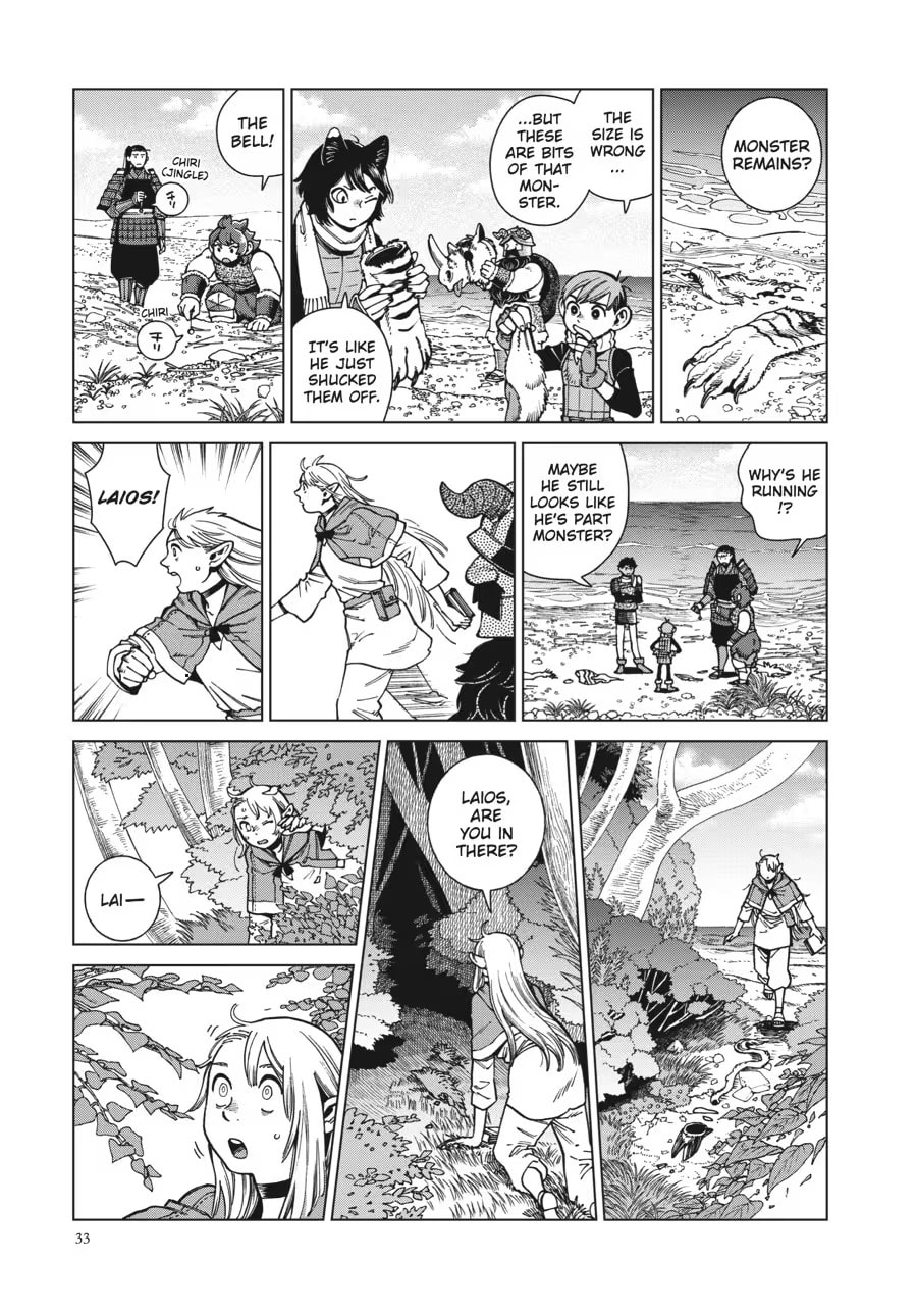 Delicious in Dungeon Chapter 0 page 35 - 
