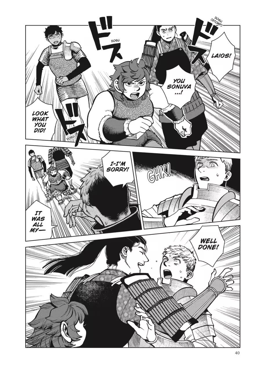 Delicious in Dungeon Chapter 0 page 42 - 