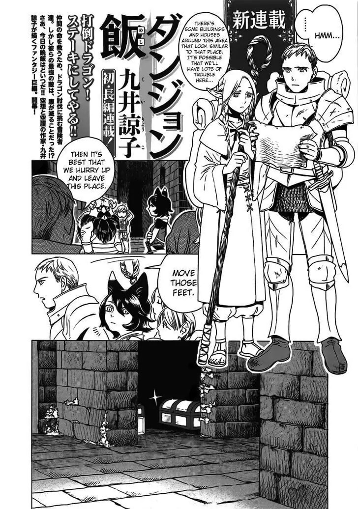 Delicious in Dungeon Chapter 1.1 page 1 - 