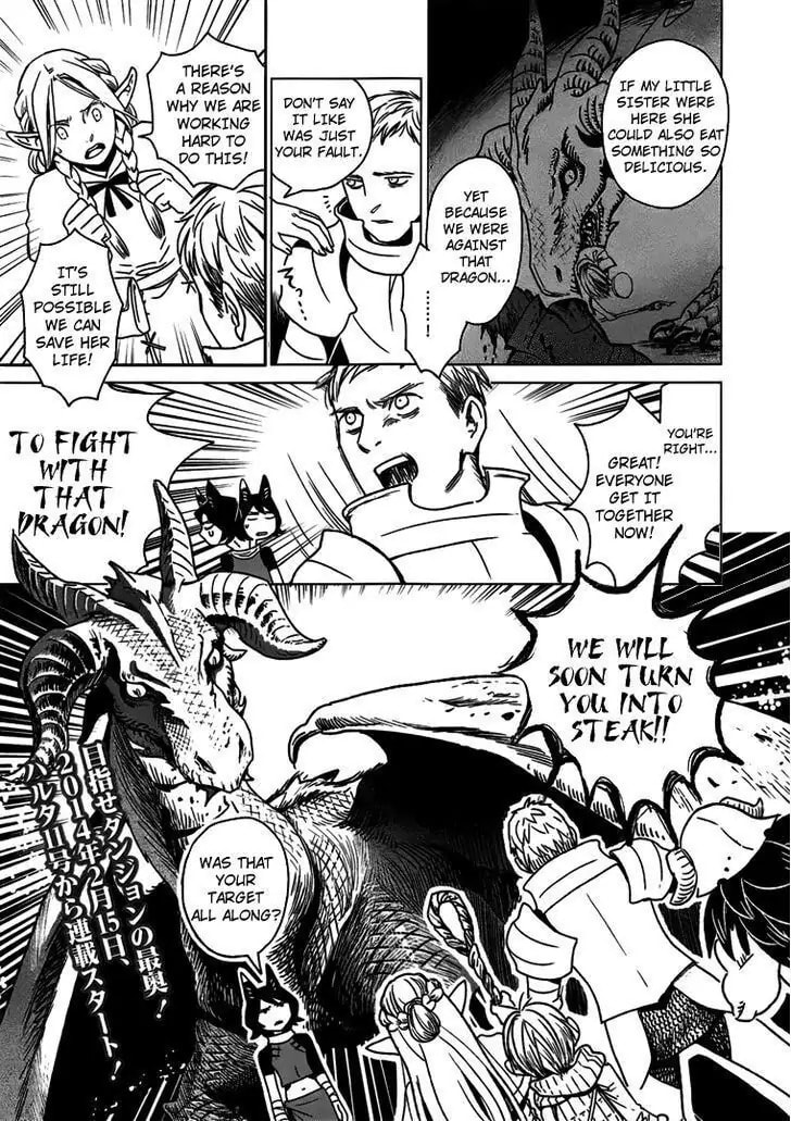 Delicious in Dungeon Chapter 1.1 page 8 - 