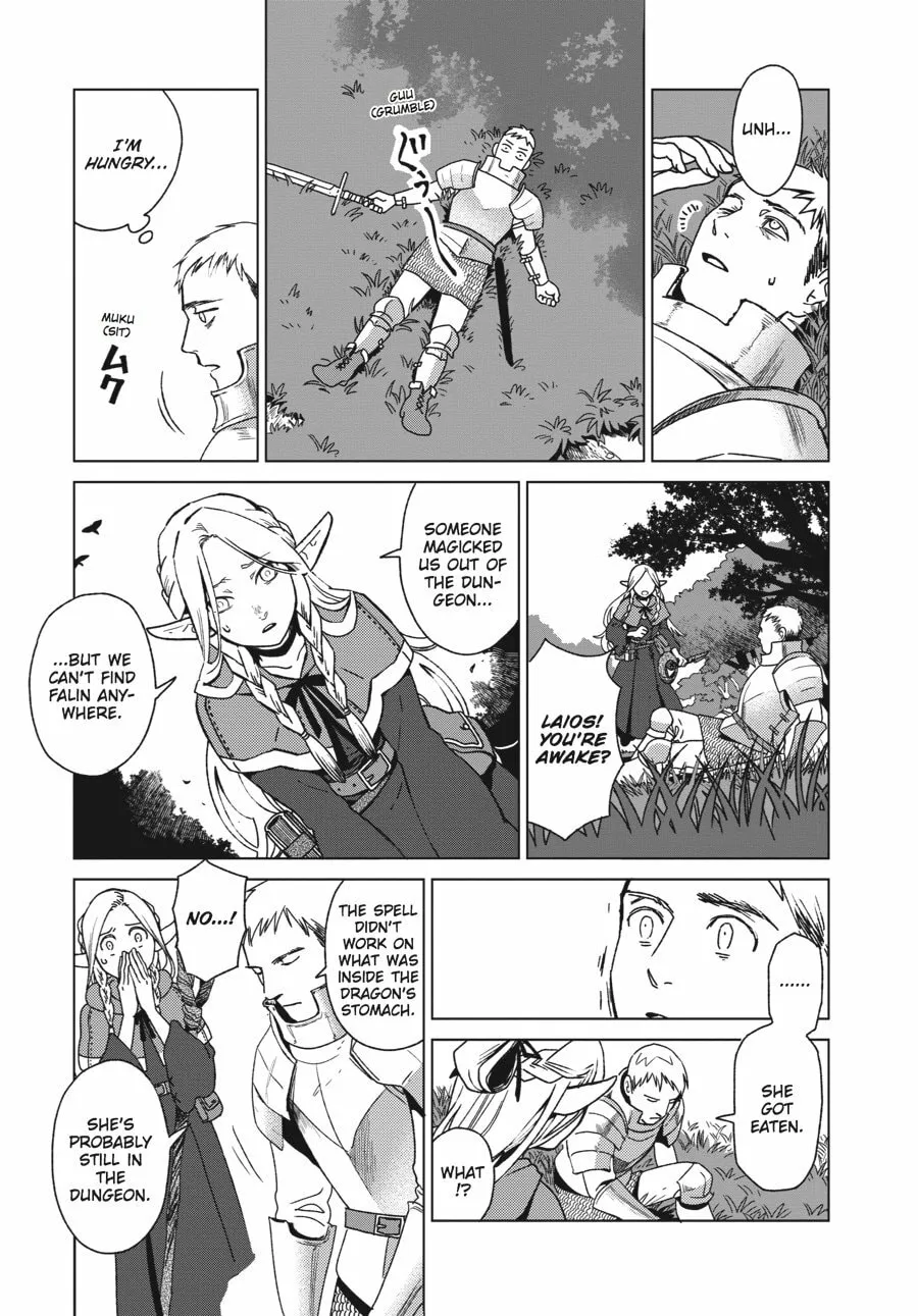 Delicious in Dungeon Chapter 1 page 7 - 