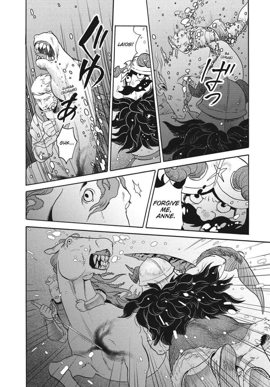 Delicious in Dungeon Chapter 14 page 16 - 