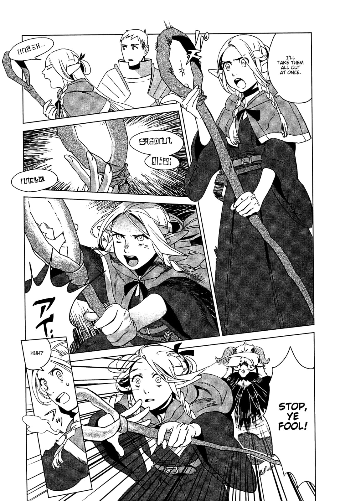 Delicious in Dungeon Chapter 2.1 page 11 - 
