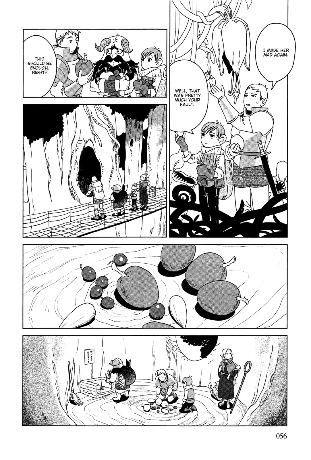 Delicious in Dungeon Chapter 2.1 page 16 - 