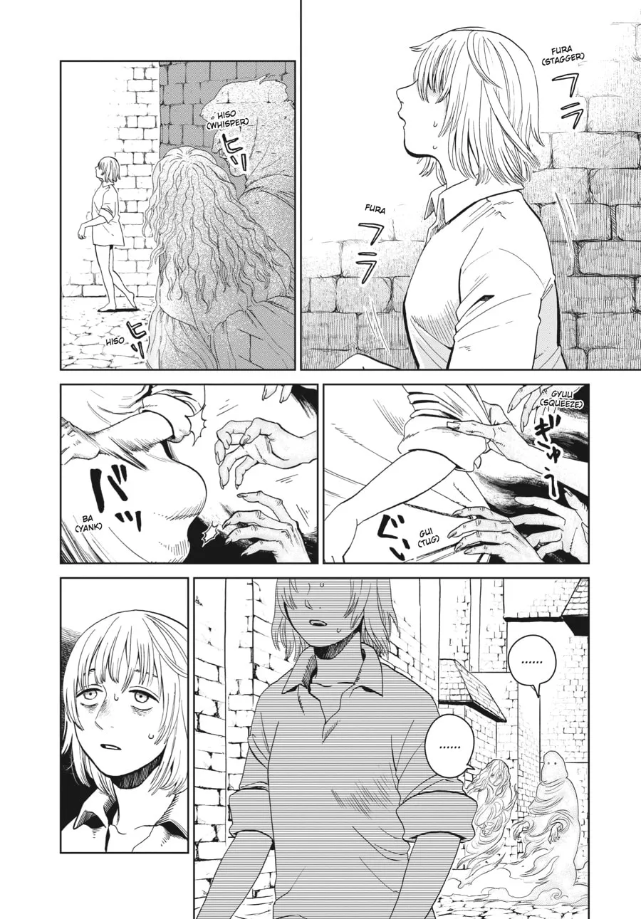 Delicious in Dungeon Chapter 29 page 4 - 