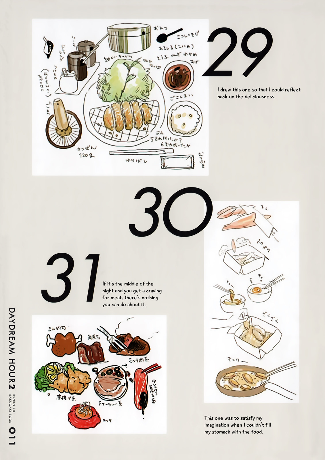 Delicious in Dungeon Chapter 31.2 page 12 - 