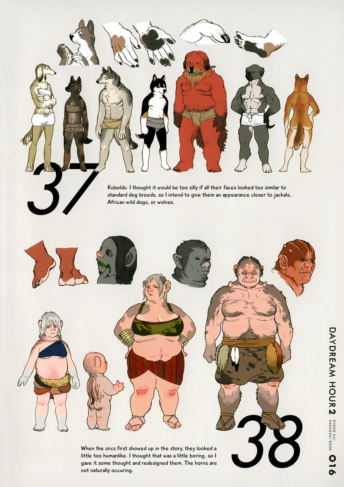 Delicious in Dungeon Chapter 31.2 page 16 - 