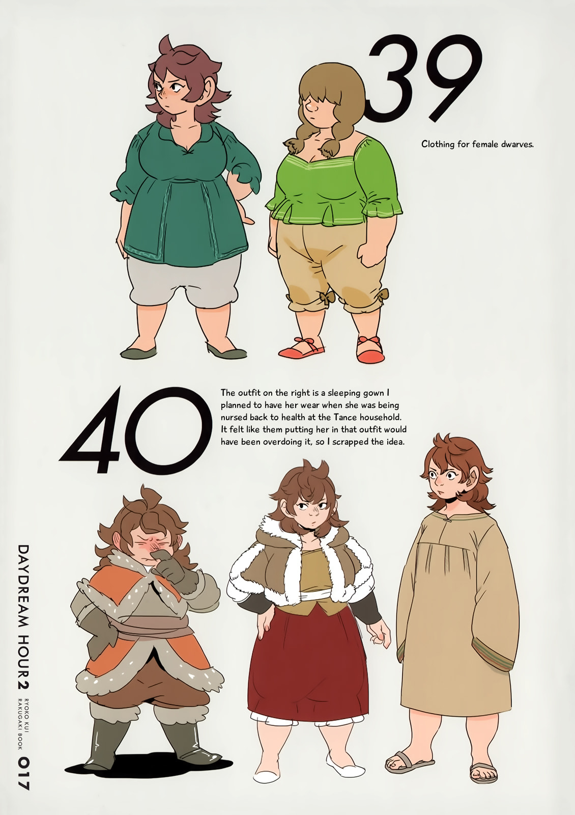 Delicious in Dungeon Chapter 31.2 page 17 - 