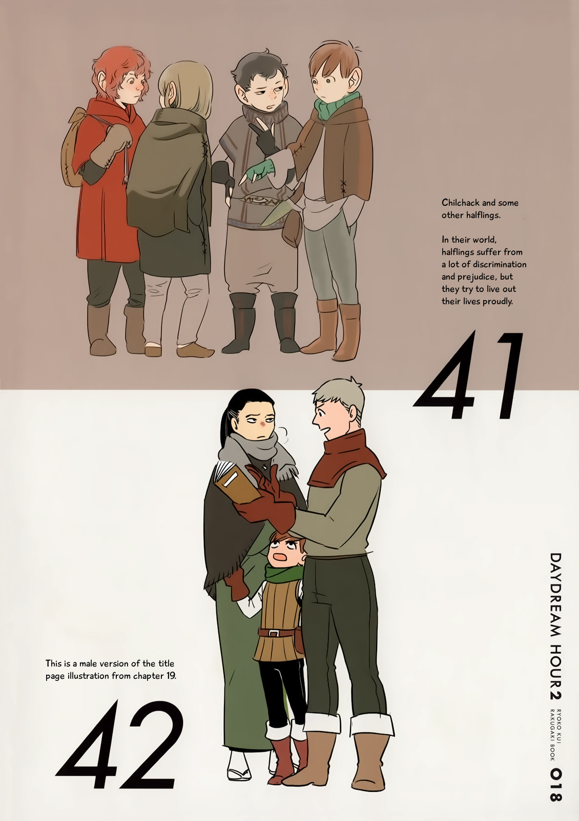 Delicious in Dungeon Chapter 31.2 page 18 - 