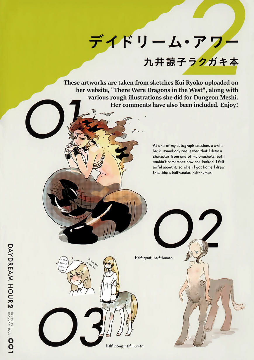 Delicious in Dungeon Chapter 31.5 page 2 - 