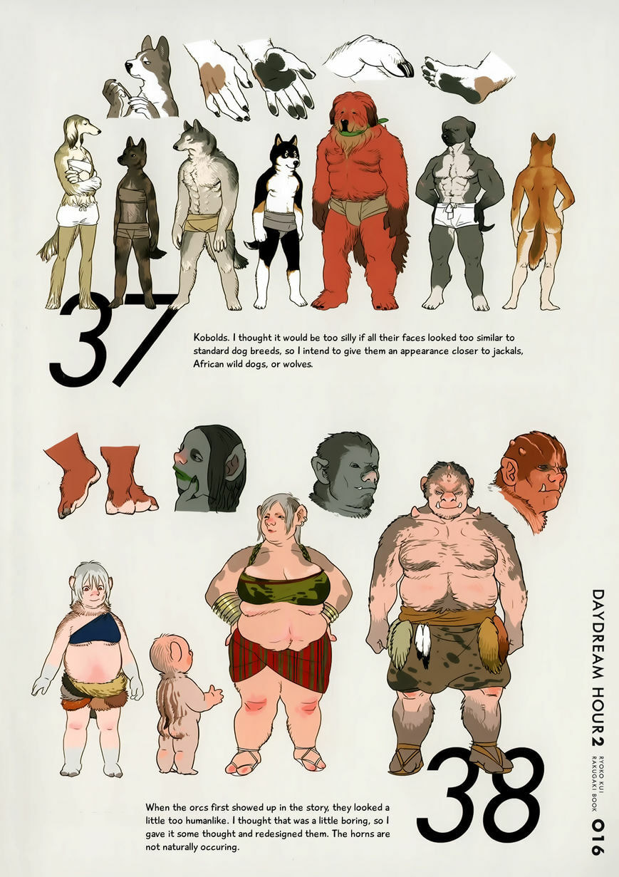 Delicious in Dungeon Chapter 31.5 page 16 - 