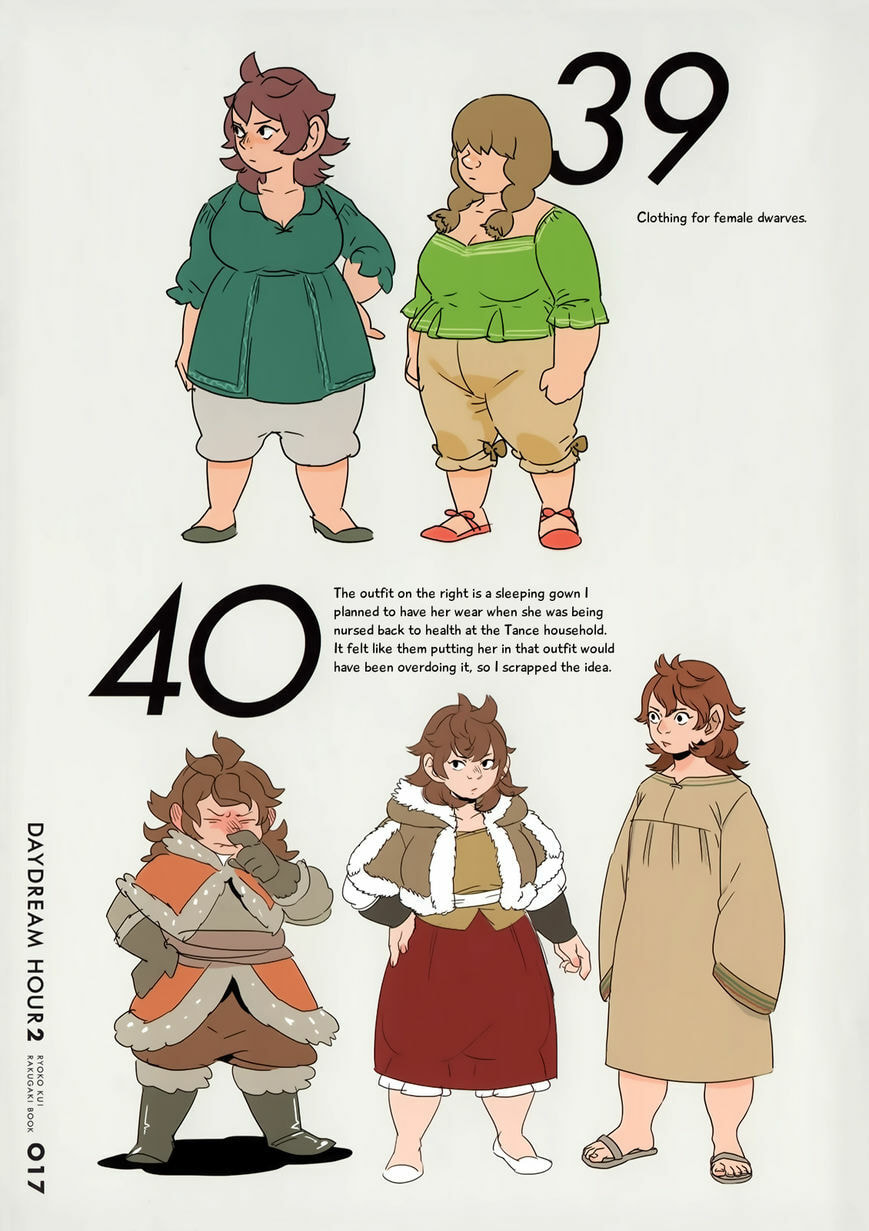 Delicious in Dungeon Chapter 31.5 page 17 - 