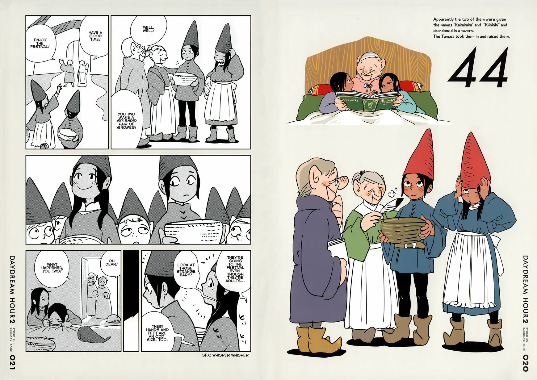 Delicious in Dungeon Chapter 31.5 page 20 - 