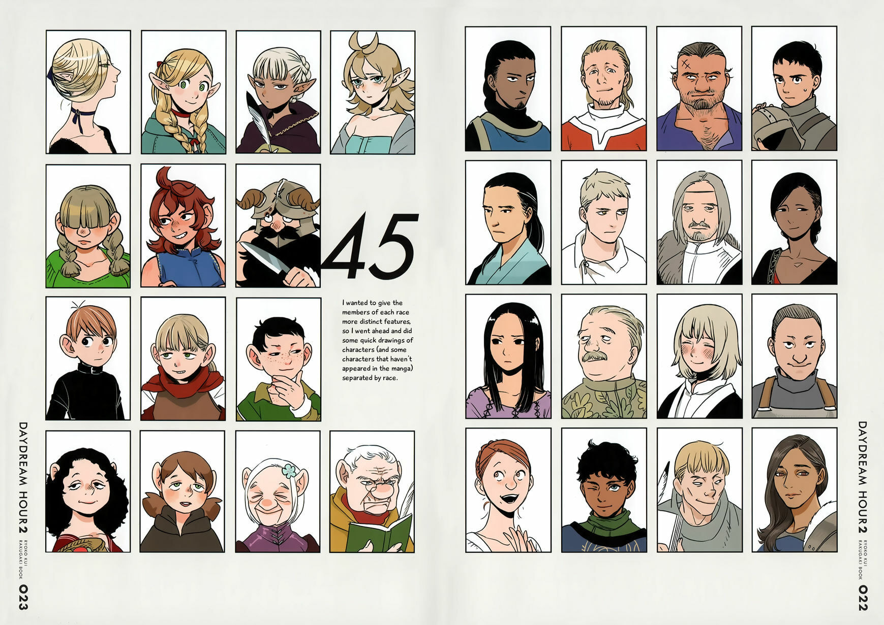 Delicious in Dungeon Chapter 31.5 page 21 - 