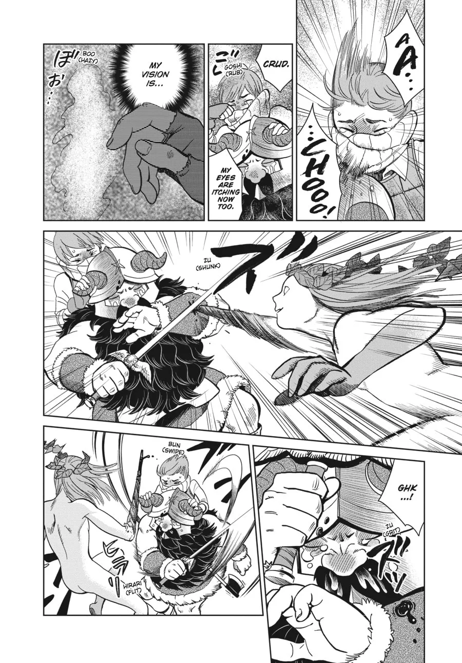 Delicious in Dungeon Chapter 33 page 16 - 