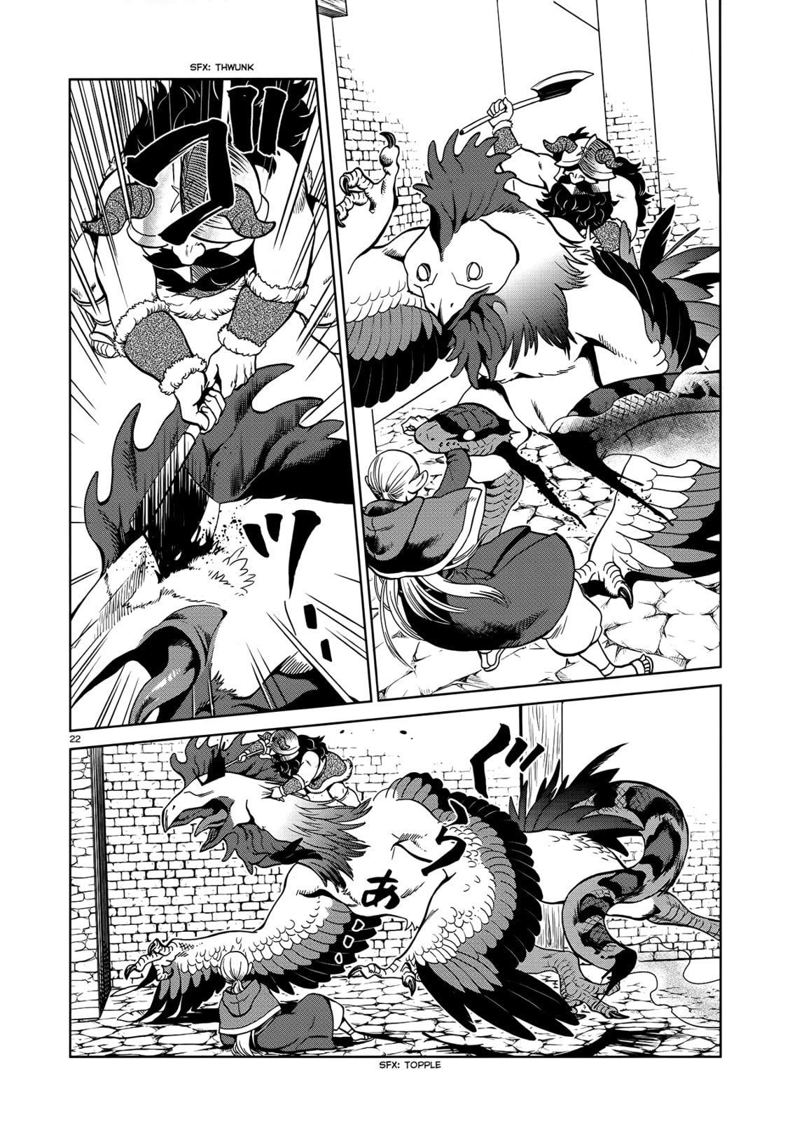 Delicious in Dungeon Chapter 34.2 page 22 - 