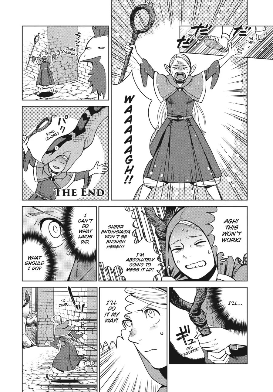 Delicious in Dungeon Chapter 34 page 17 - 