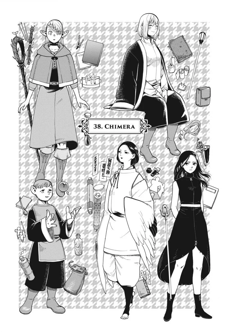 Delicious in Dungeon Chapter 38 page 2 - 