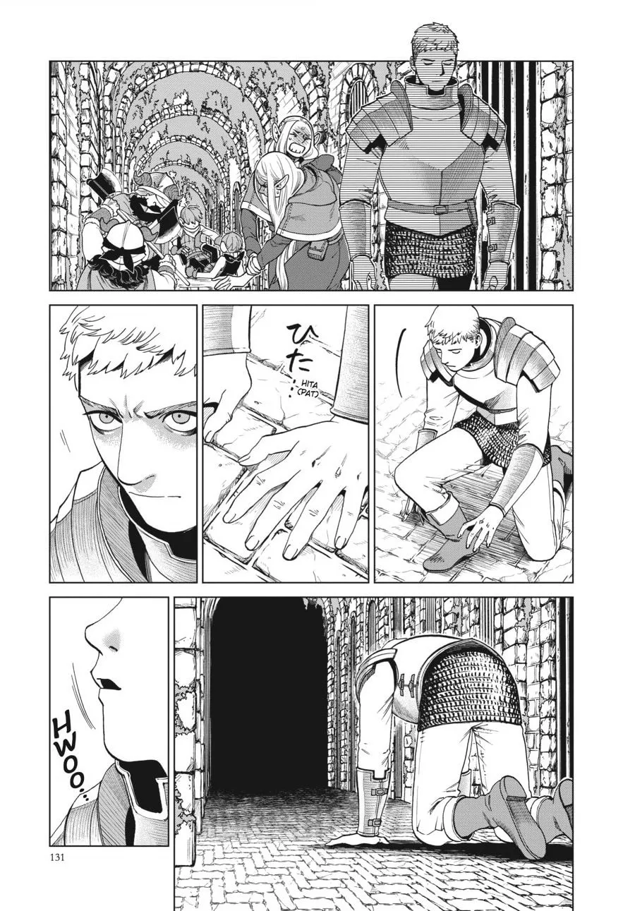 Delicious in Dungeon Chapter 40 page 16 - 