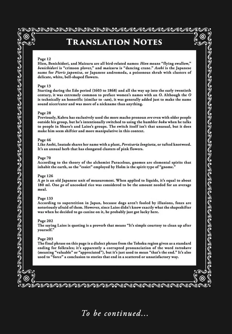 Delicious in Dungeon Chapter 42.5 page 1 - 
