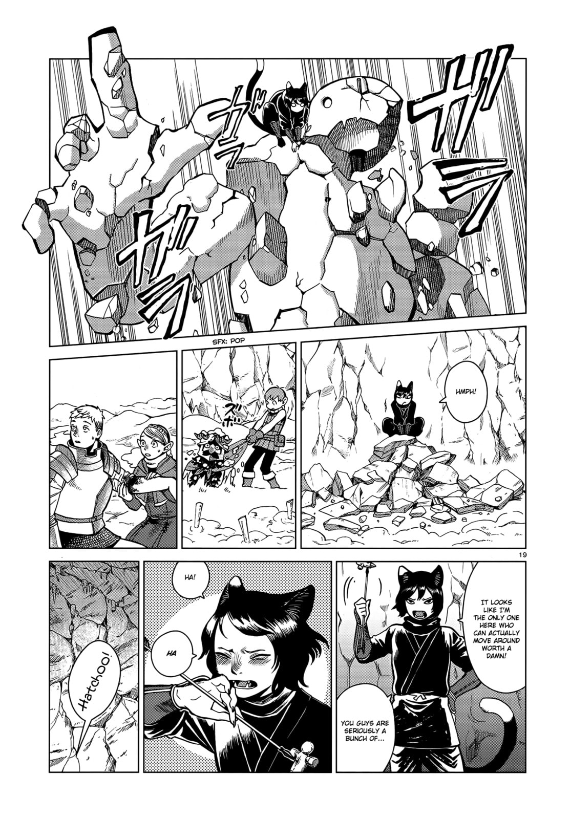 Delicious in Dungeon Chapter 43.1 page 19 - 