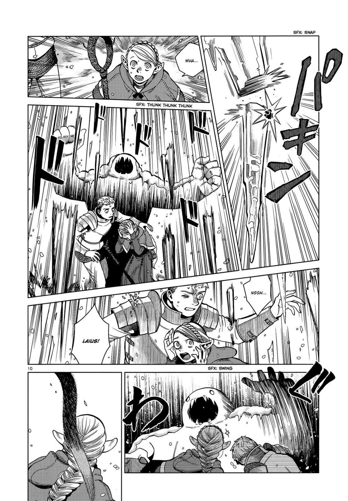 Delicious in Dungeon Chapter 43.1 page 10 - 