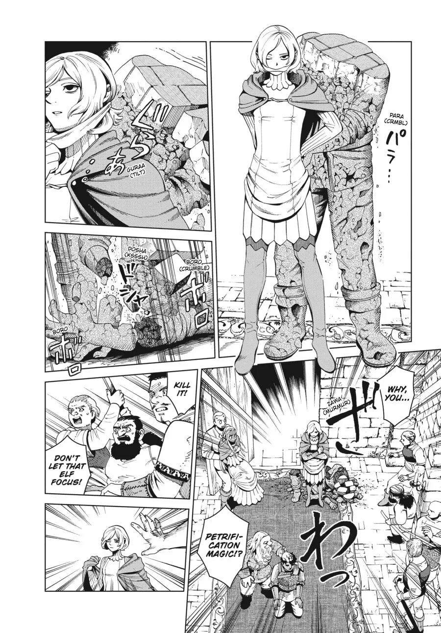 Delicious in Dungeon Chapter 53 page 14 - 