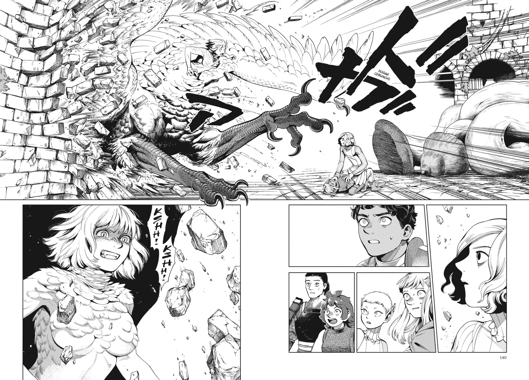 Delicious in Dungeon Chapter 55 page 10 - 