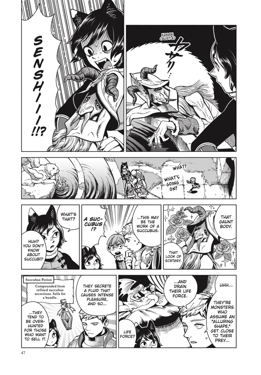 Delicious in Dungeon Chapter 58 page 7 - 