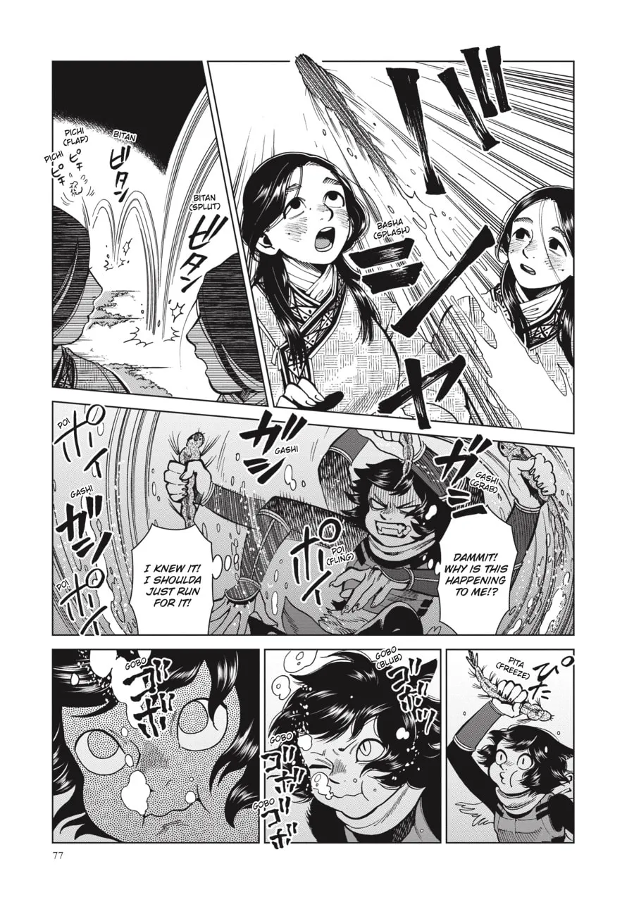 Delicious in Dungeon Chapter 59 page 13 - 