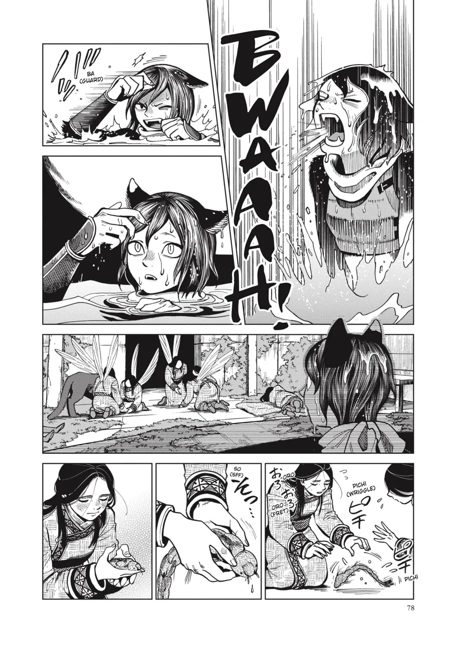 Delicious in Dungeon Chapter 59 page 14 - 