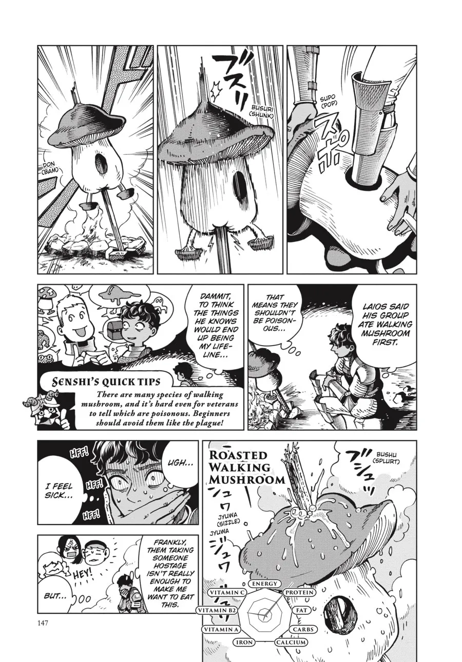 Delicious in Dungeon Chapter 61 page 19 - 