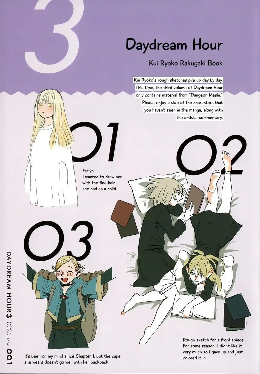 Delicious in Dungeon Chapter 64.1 page 2 - 