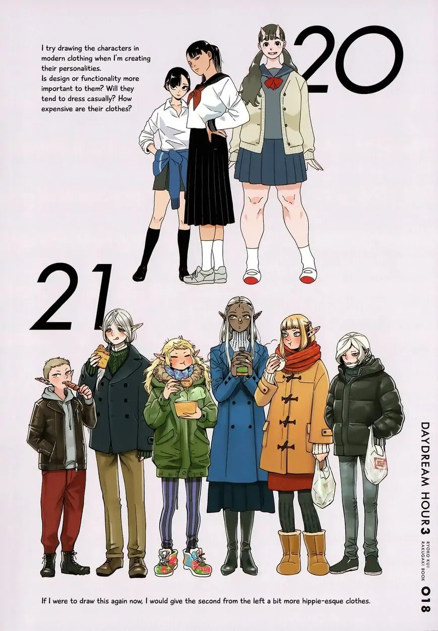 Delicious in Dungeon Chapter 64.1 page 16 - 