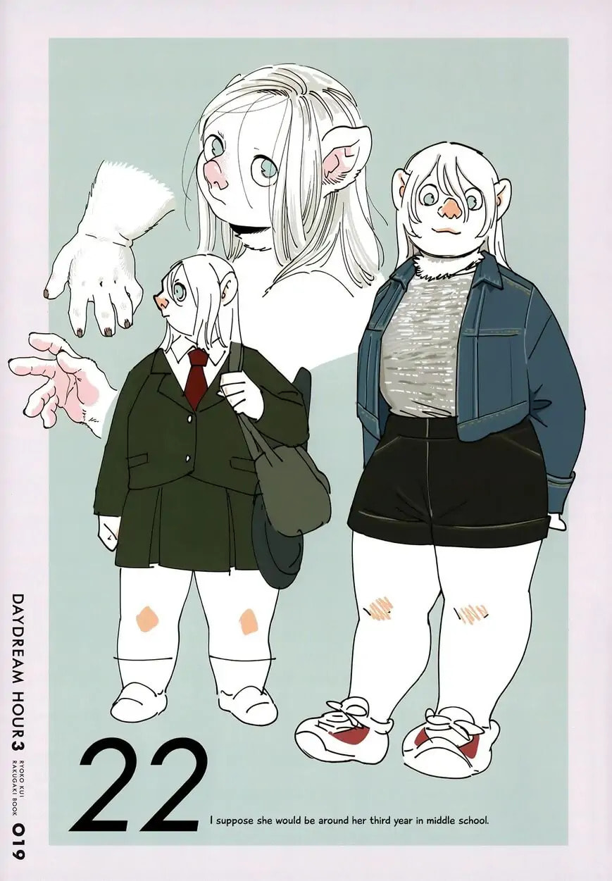 Delicious in Dungeon Chapter 64.1 page 17 - 