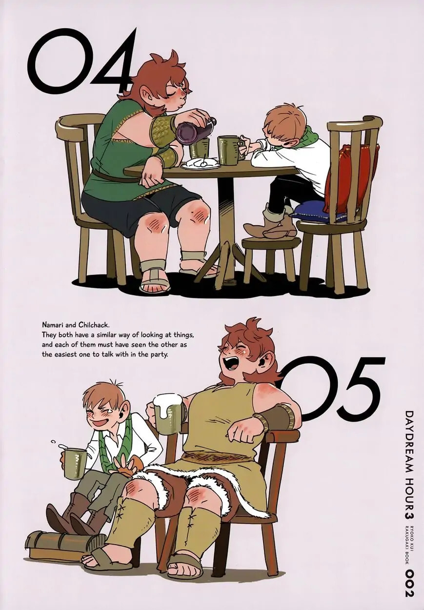 Delicious in Dungeon Chapter 64.1 page 3 - 
