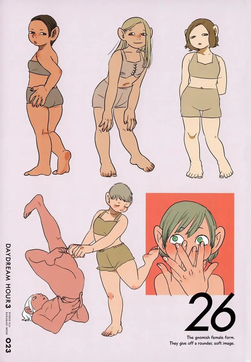 Delicious in Dungeon Chapter 64.1 page 21 - 