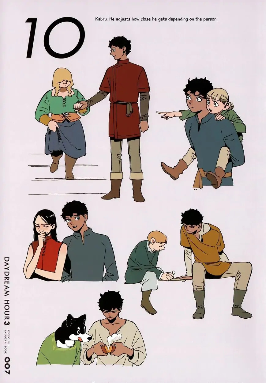 Delicious in Dungeon Chapter 64.1 page 7 - 