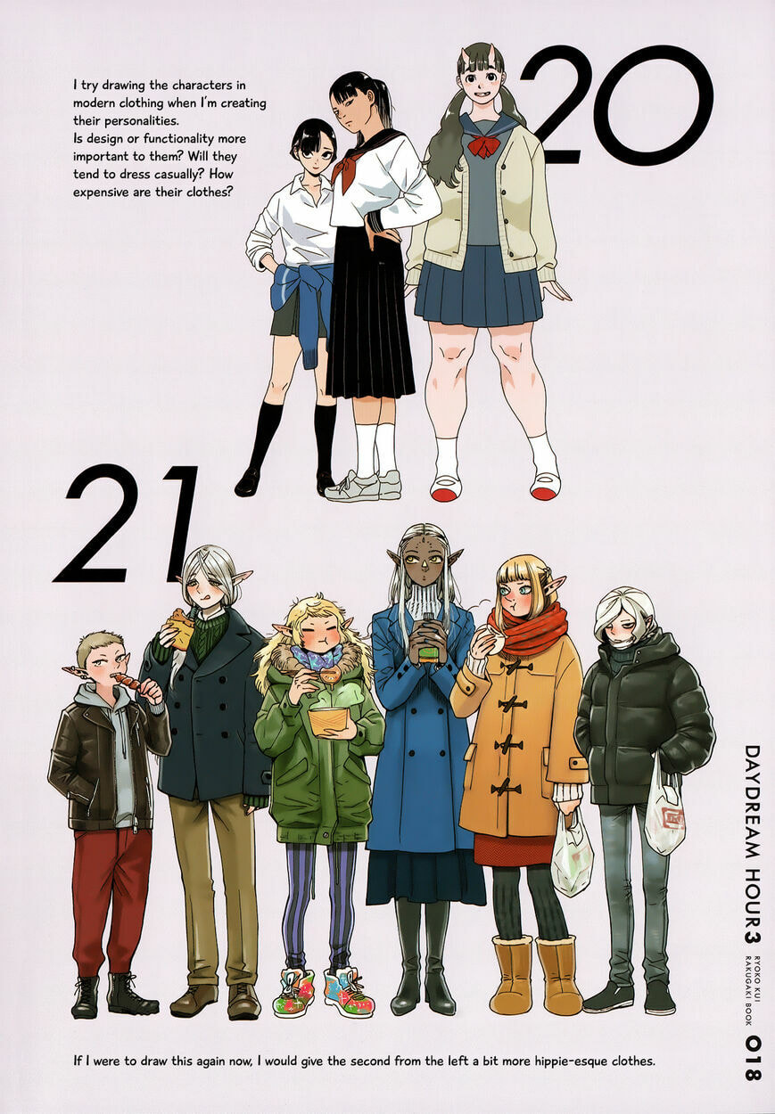 Delicious in Dungeon Chapter 64.5 page 16 - 
