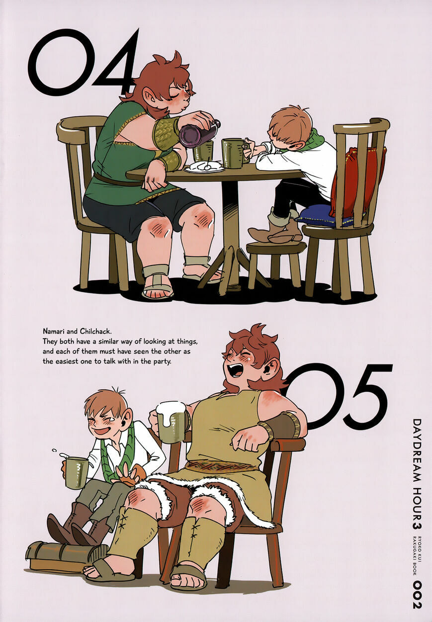 Delicious in Dungeon Chapter 64.5 page 3 - 