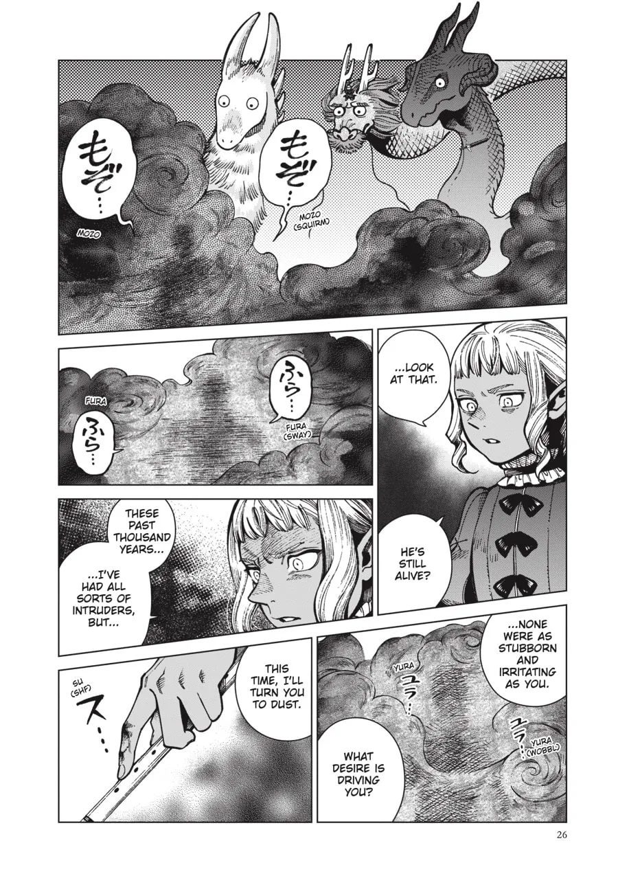 Delicious in Dungeon Chapter 70 page 22 - 