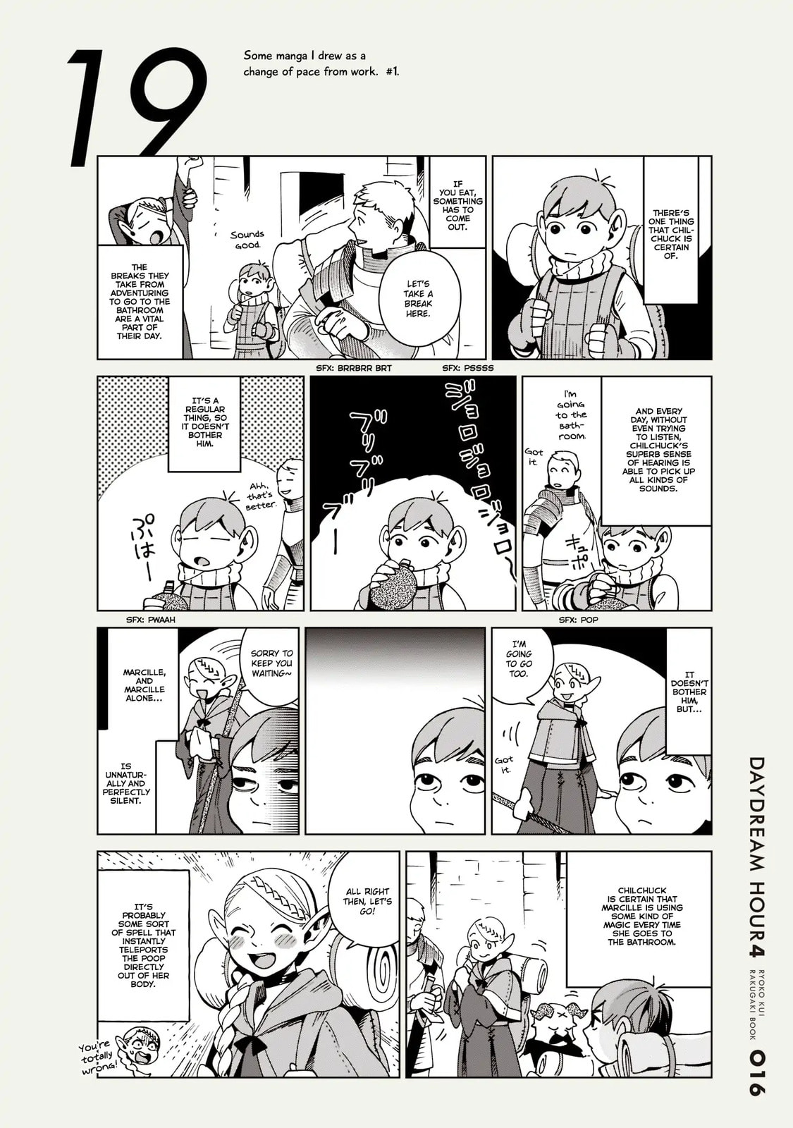 Delicious in Dungeon Chapter 71.1 page 17 - 