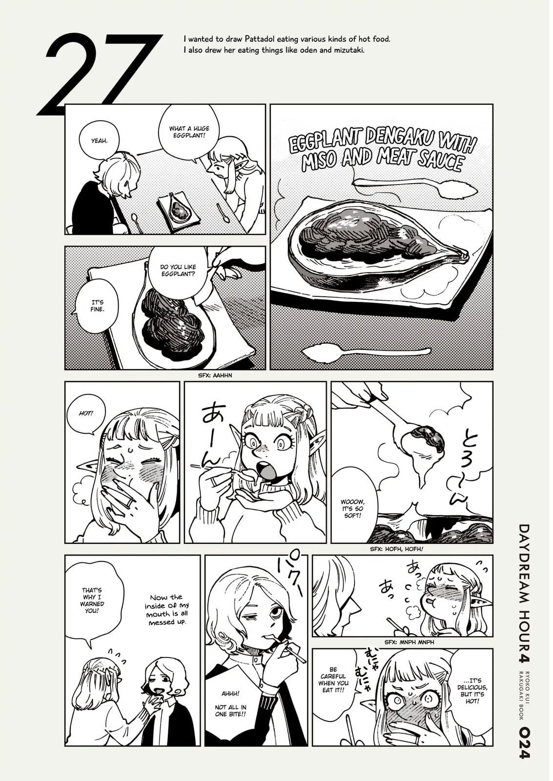 Delicious in Dungeon Chapter 71.1 page 25 - 