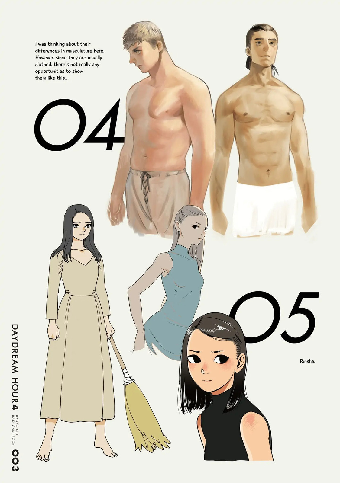 Delicious in Dungeon Chapter 71.1 page 5 - 