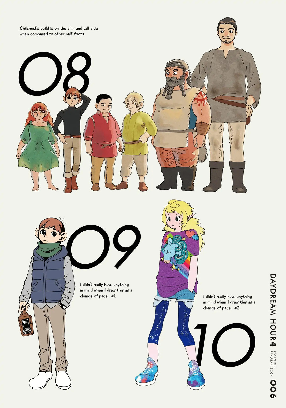 Delicious in Dungeon Chapter 71.1 page 8 - 