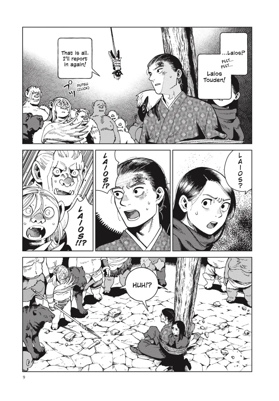 Delicious in Dungeon Chapter 77 page 4 - 