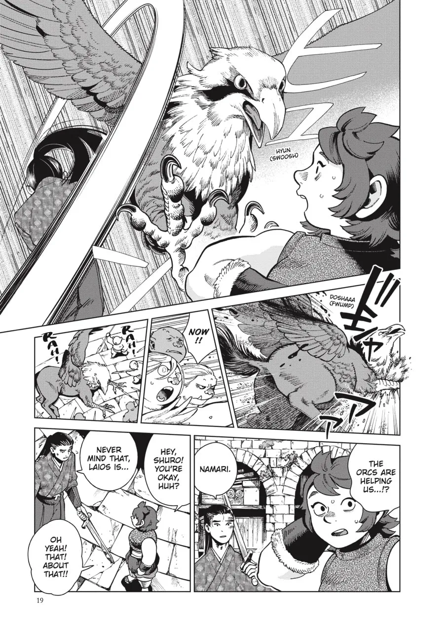 Delicious in Dungeon Chapter 78 page 2 - 