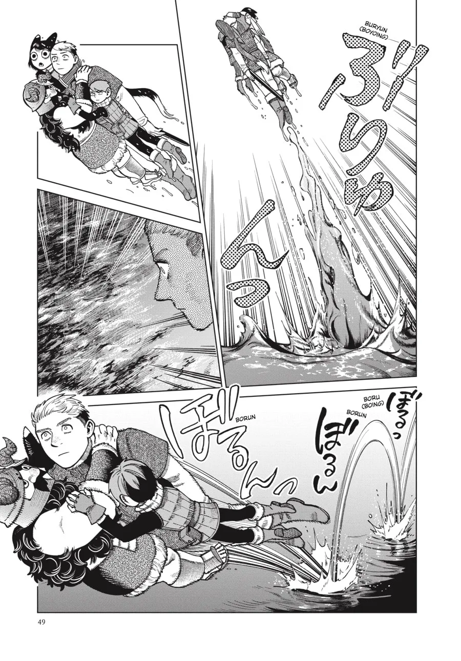 Delicious in Dungeon Chapter 79 page 8 - 