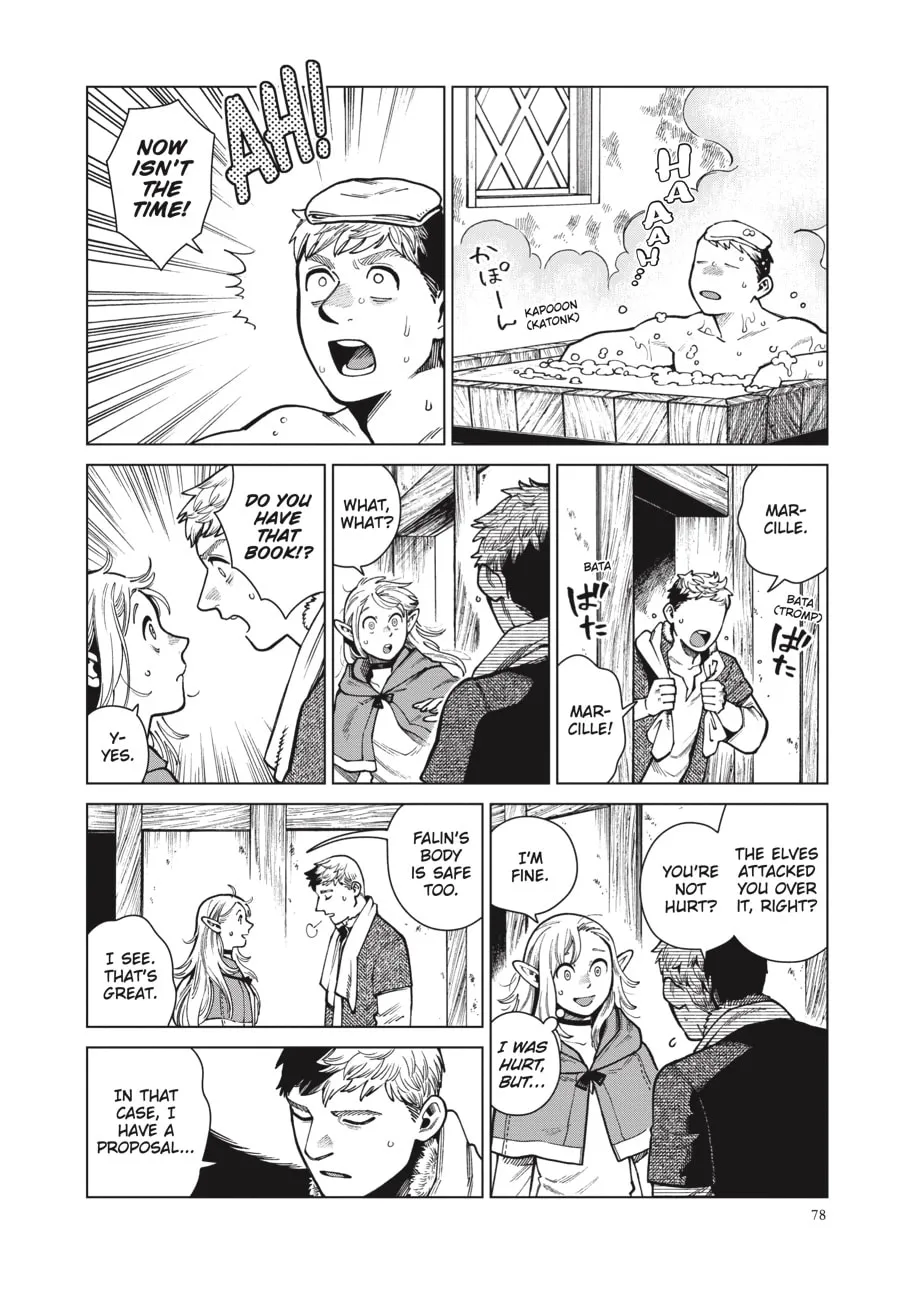 Delicious in Dungeon Chapter 80 page 7 - 
