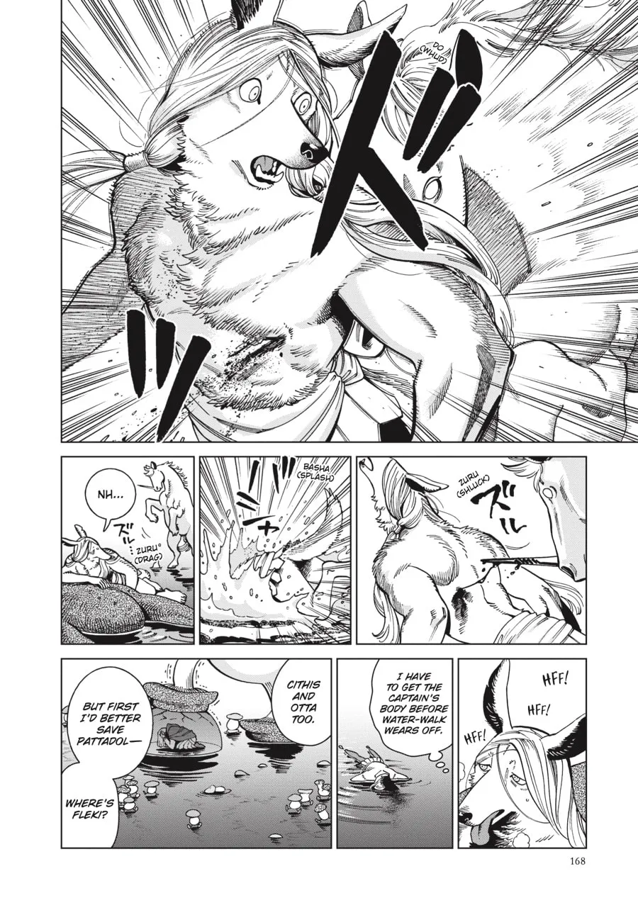 Delicious in Dungeon Chapter 84 page 1 - 